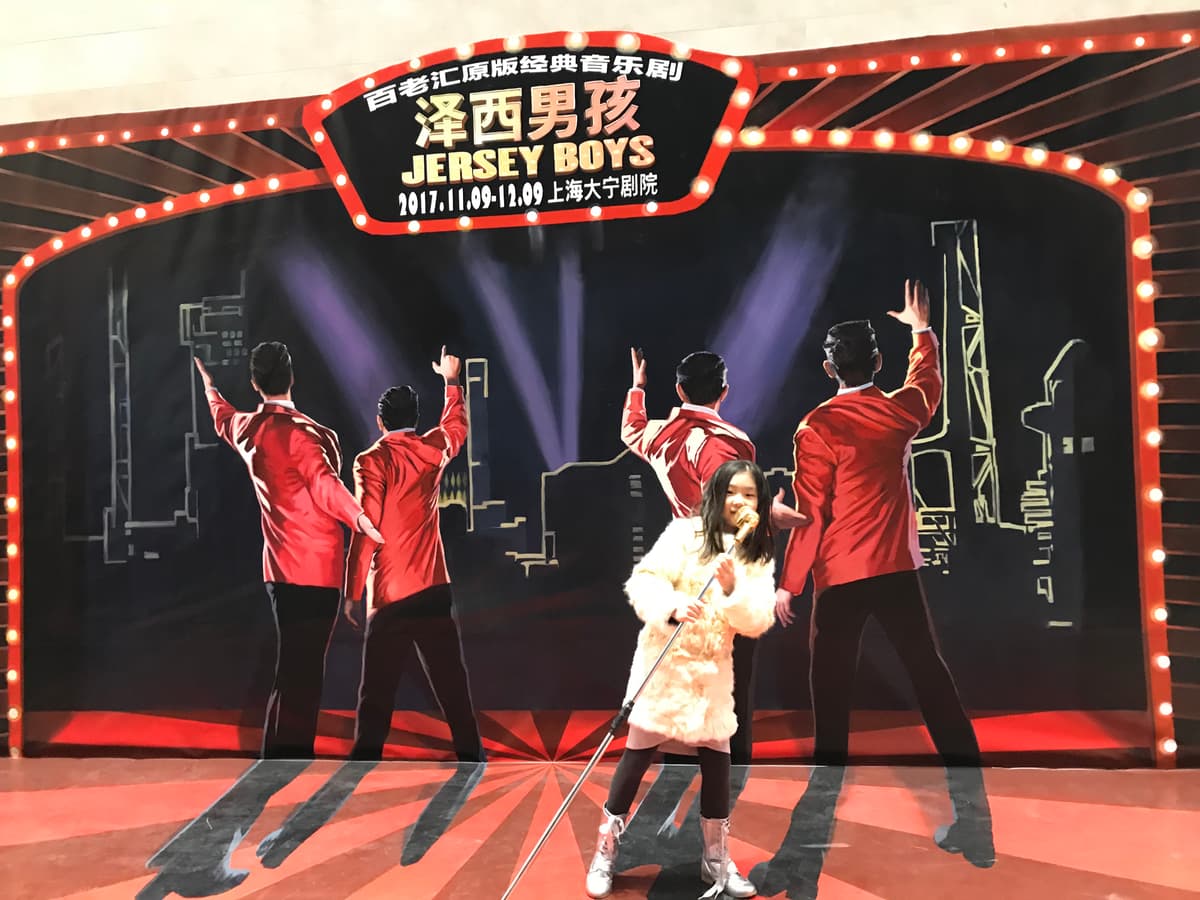 Jersey Boys